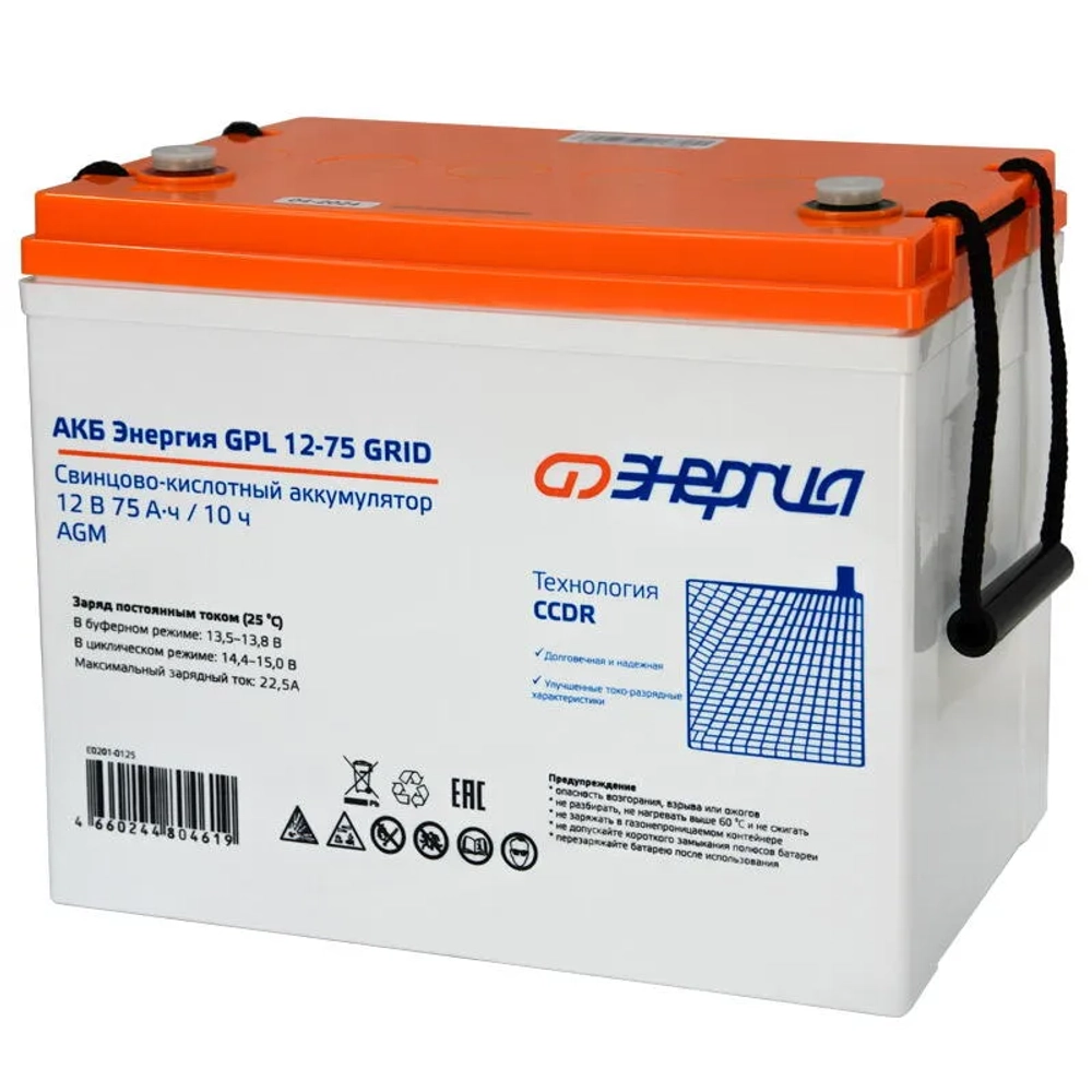 АКБ Энергия GPL 12-75 Grid