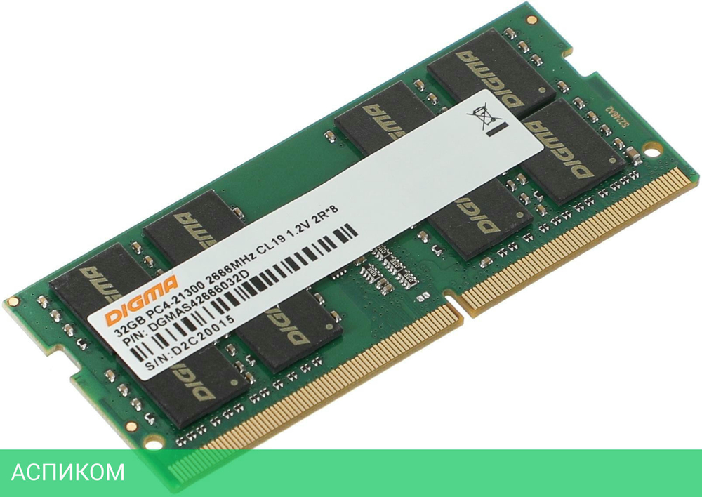 Оперативная память Digma DDR4 32Gb (DGMAS42666032D)