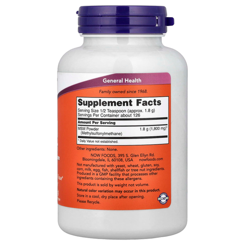 NOW Foods, МСМ в порошке, 227 г (8 унций)