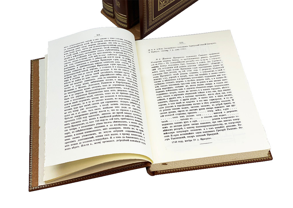 Описание старой Малороссии 3 тома (в футляре)