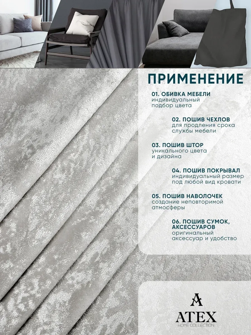 Ткань для рукоделия мраморный кашемир бархат отрез 400*300
