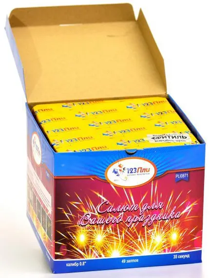 Салют для Вашего праздника 0,8&quot; * 49 PLI0871