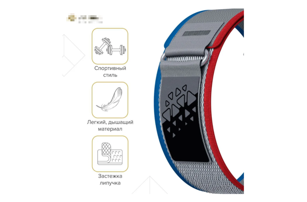 Нейлоновый ремешок для Apple Watch 40/41/42 mm Lyambda Premium Meleph DSN-26-40-7 Red/Blue/Gray