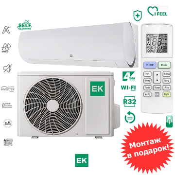 EUROKLIMAT EKSF-20HNS/EKOF-20HNS