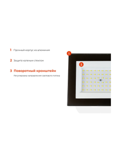 Светодиодный прожектор Gigant 50W 6400К 220V GLS-50