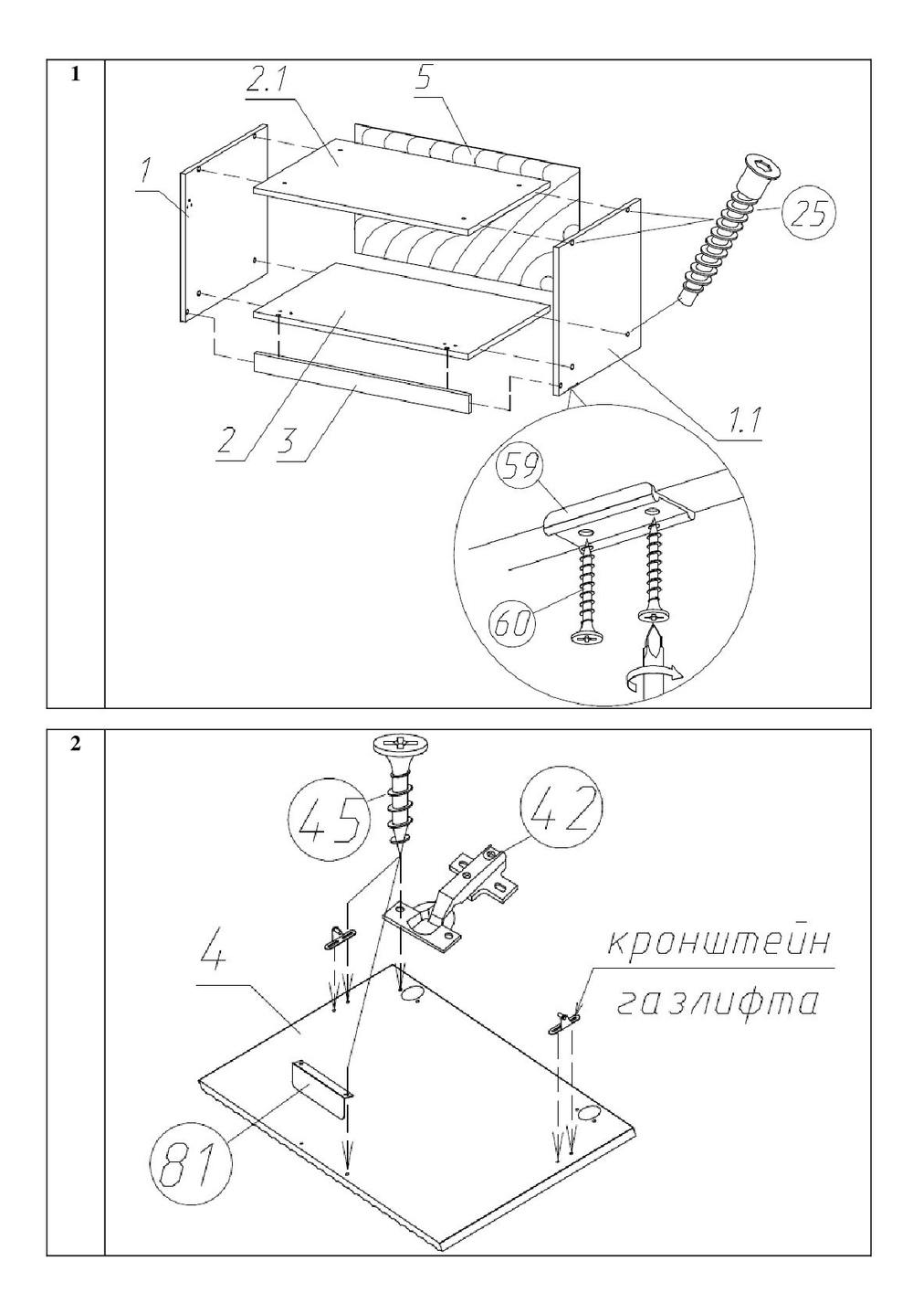 Обувница для прихожей, тумба, Нордик, 900х450х480