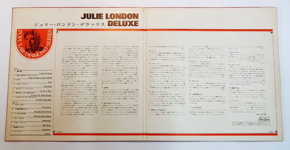 Винтажная виниловая пластинка Julie London Deluxe (Japan 1967) (Red Vinyl)
