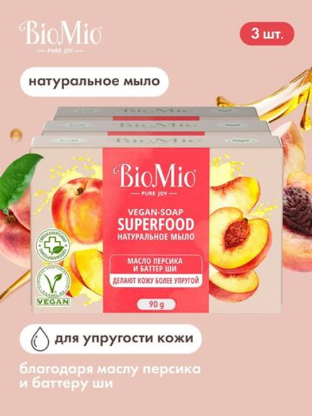 BioMio Туалетное мыло для рук и тела, персик и ши, 90 г, набор 3 шт