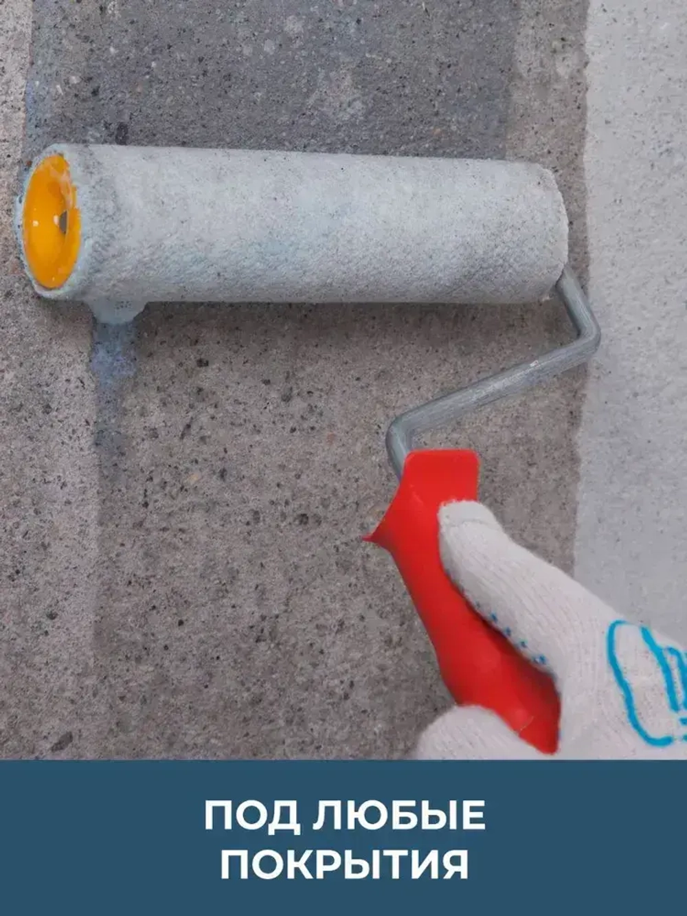 Грунтовка для стен и пола глубокого проникновения Bergauf Tiefgrunt 10 л