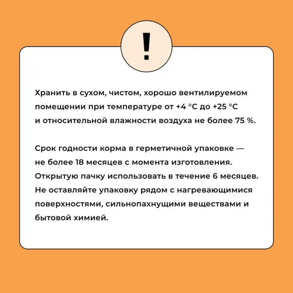 Сухой корм BOWL WOW для собак крупных пород с индейкой, курицей, рисом и тыквой 