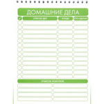Планер недатированный настольный А5, Апплика, гребень, мелов. картон, 64 л., клетка, "Календарь домашних дел. Тюльпаны"