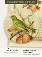 Картина на стену интерьерная на холсте 26*50 см