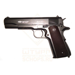 Пистолет пневматический Gletcher CLT 1911