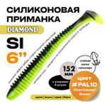 Силиконовая приманка DIAMOND SI 6" (4шт/уп)