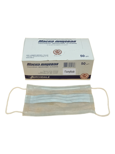 Маски медицинские 3х слойные -голубые, одноразовые- 50шт