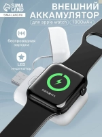 Внешний аккумулятор XDL-WPB01, для зарядки Apple Watch, 1000