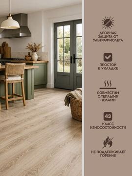 SPC ламинат I-Floors Chamfer 4v - Дуб Карельский