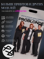 Брюки бананы для парикмахера и колориста PROBLONDE