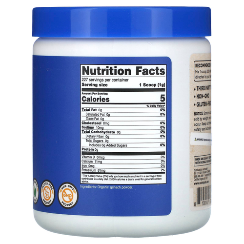 Nutricost, органический порошок из шпината, без добавок, 227 г (8 унций)