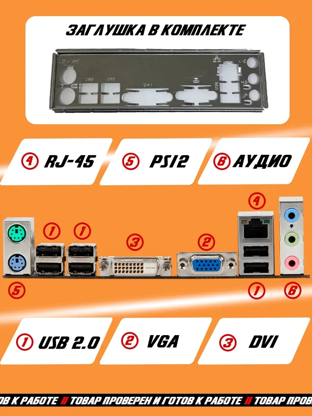 Материнская плата H61M-P20 (G3) LGA1155 DDR3