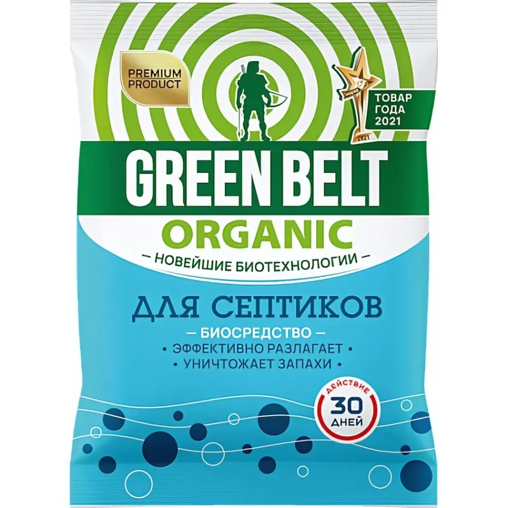 Биосредство для септиков «GREEN BELT» 75гр