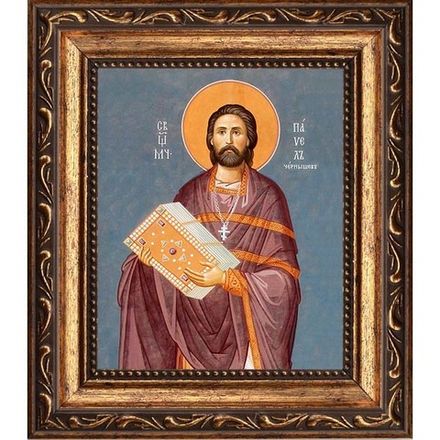 Павел Чернышев, священномученик, пресвитер. Икона на холсте.
