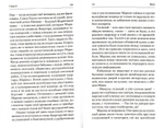 Что, если бы... Повесть о любви и не только. Любовь Кантаржи