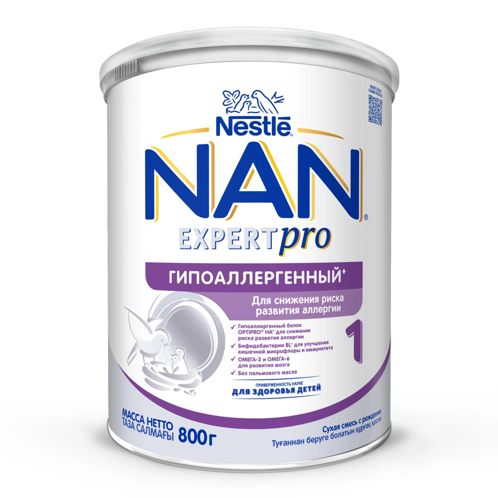 Смесь Nan 1 Гипоаллергенная 800гр с 0 месяцев