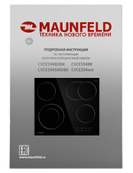 Электрическая варочная панель MAUNFELD CVCE594SMDBK фото 9