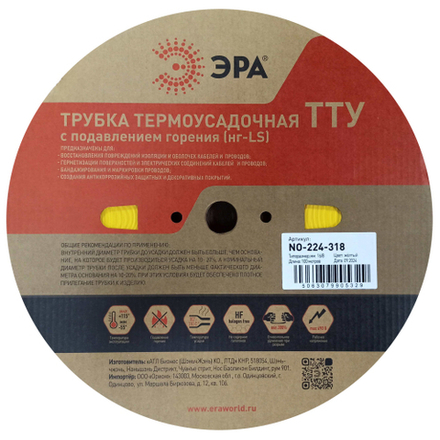 Термоусадочная трубка ЭРА NO-224-348 ТТУ нг-LS 30/15 красная (рулон 50 метров)