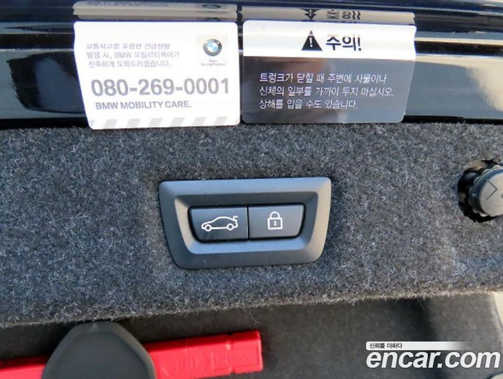 BMW 5 Series (G30) 530i Luxury Plus (09.2020)