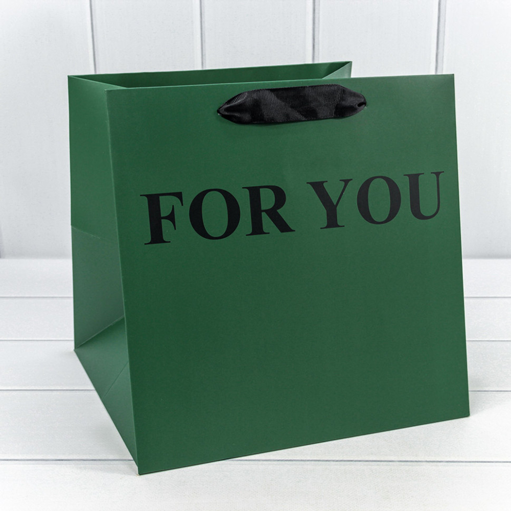 Пакет подарочный 28х28х28см "For You" (Зеленый)