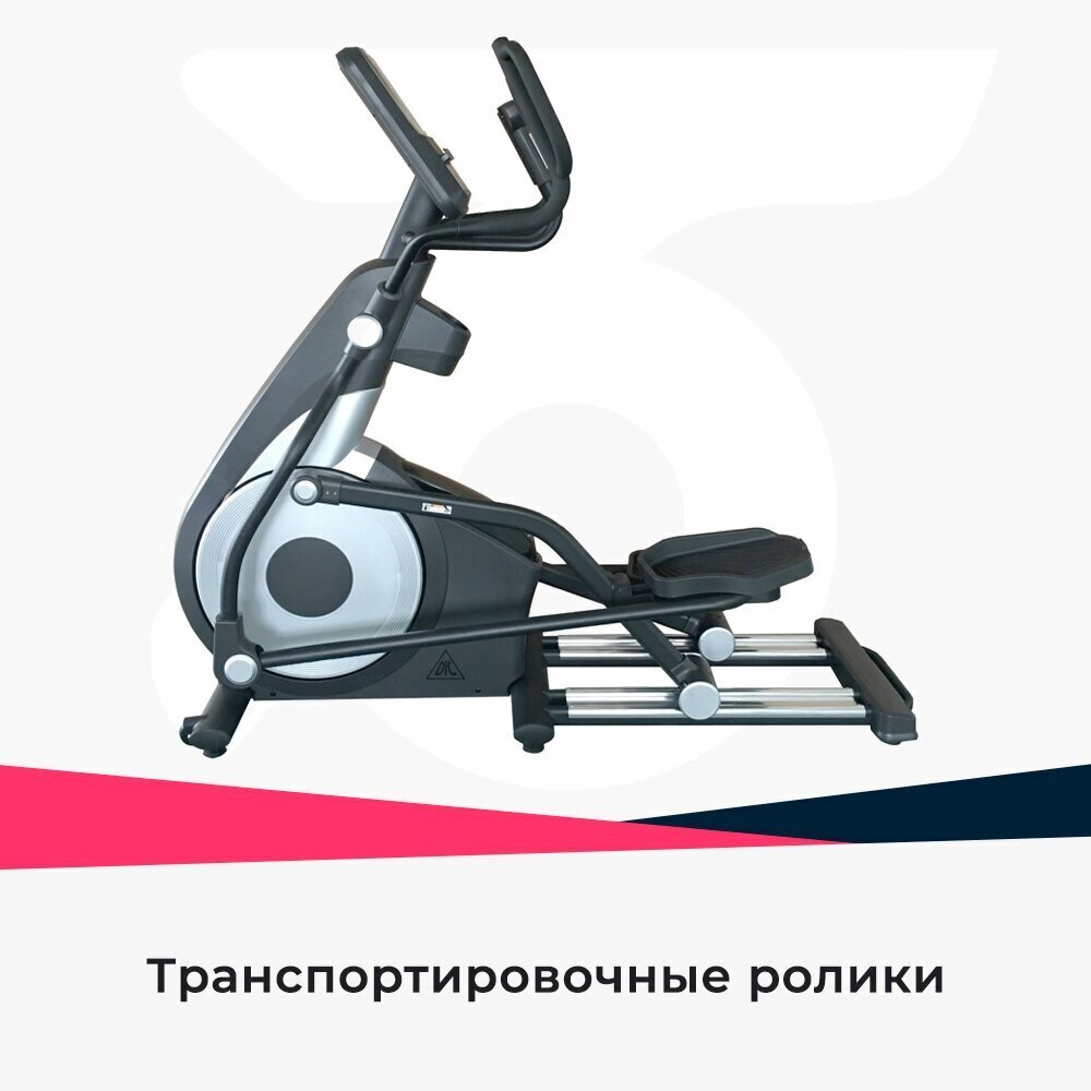 Эллиптический тренажер DFC E108T (1)