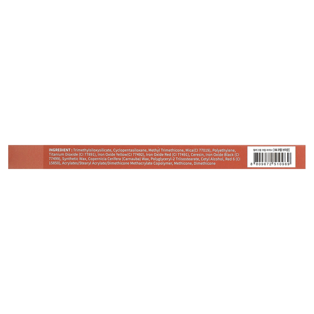 Colorgram, Artist Formula Cream Liner, 06 кораллово-коричневый, 0,25 г (0,008 унции)