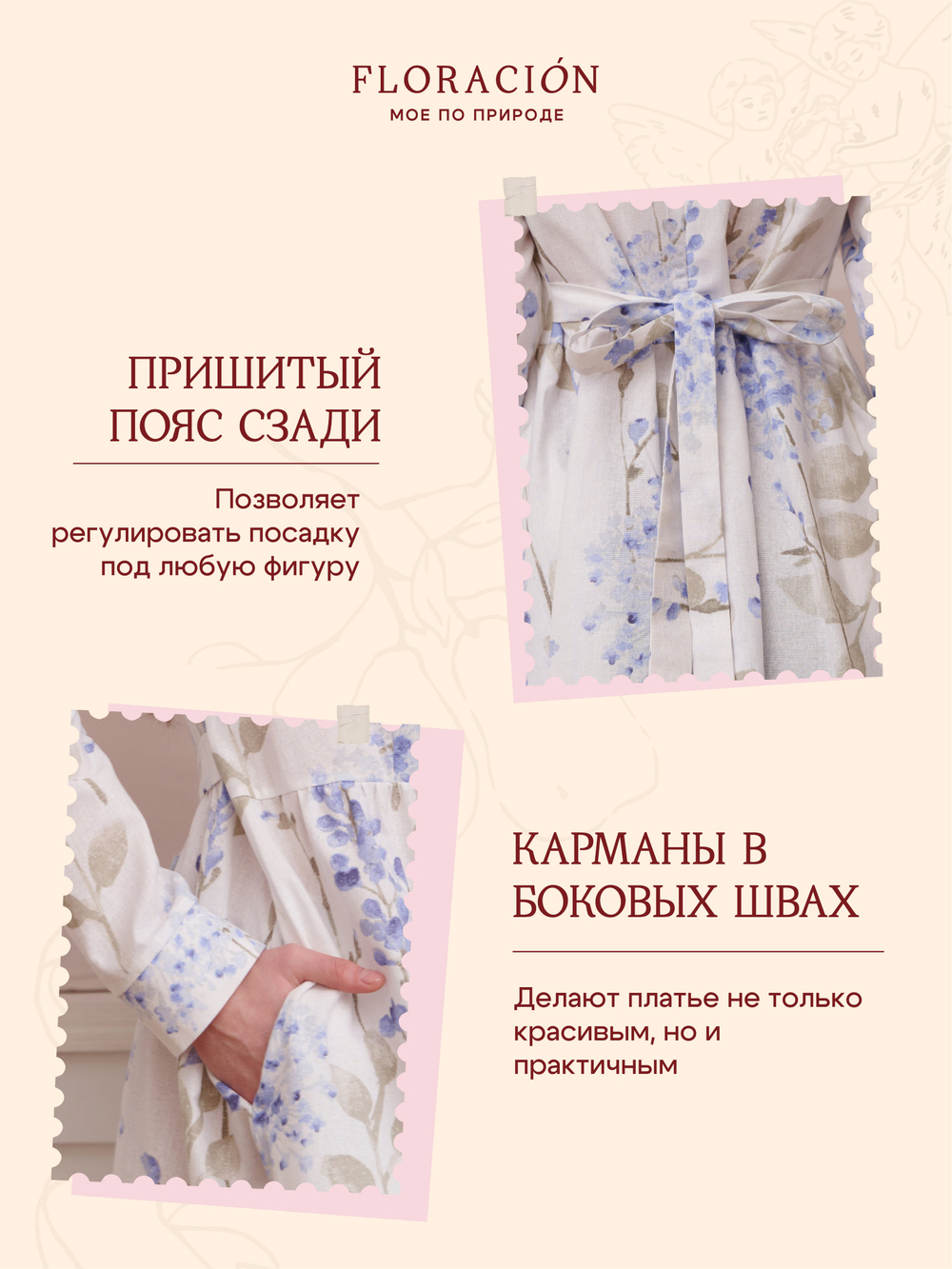 Платье с вшитой манишкой