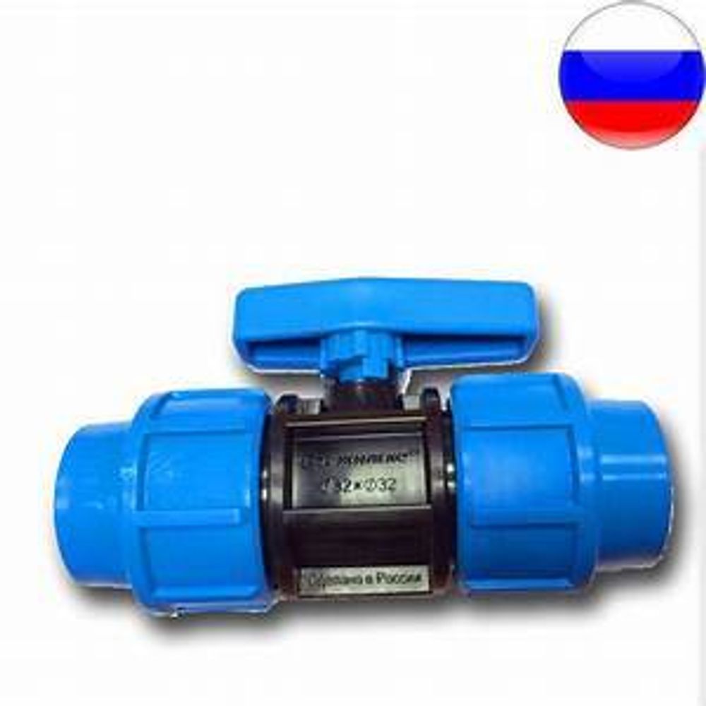 Кран шаровый ПНД 25*3/4" внутр. резьба ДЖИЛЕКС