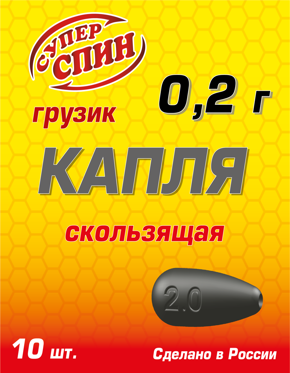 Груз "Капля" скользящий