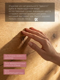Кровать 180х200, Мадейра, деревянная, дуб, с основанием, Dipriz