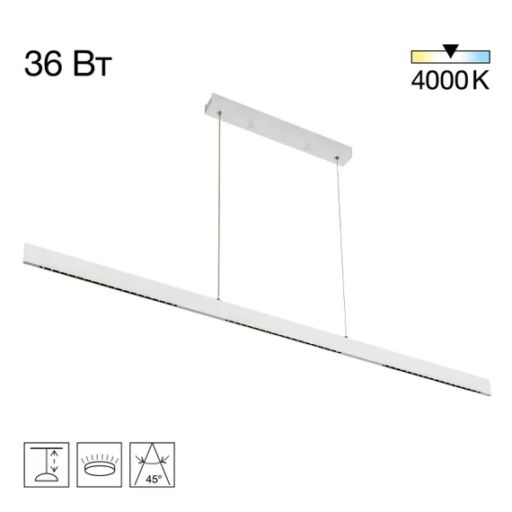 CL720030N EDGE-60 Белый Подвес