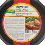 Сковорода чугун, 26 см, Камская посуда, ПЛЧ-1-26-60-05-6/у6060, индукц