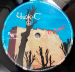 Чиж &amp; Co / О Любви (LP)