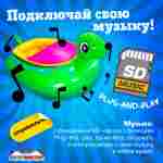 Электрическая бамперная лодка «Черепашка» зелёная, на пульте + аккумулятор