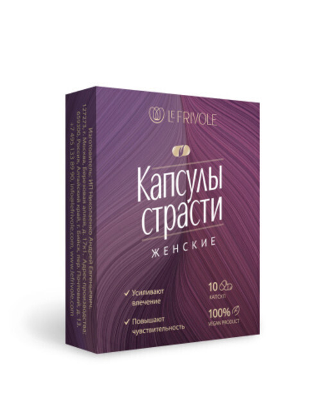 Возбуждающие капсулы страсти для женщин (Цвет: прозрачный)