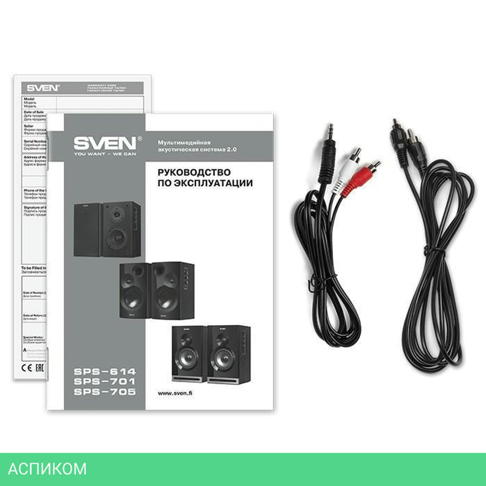 Акустика Sven SPS-614