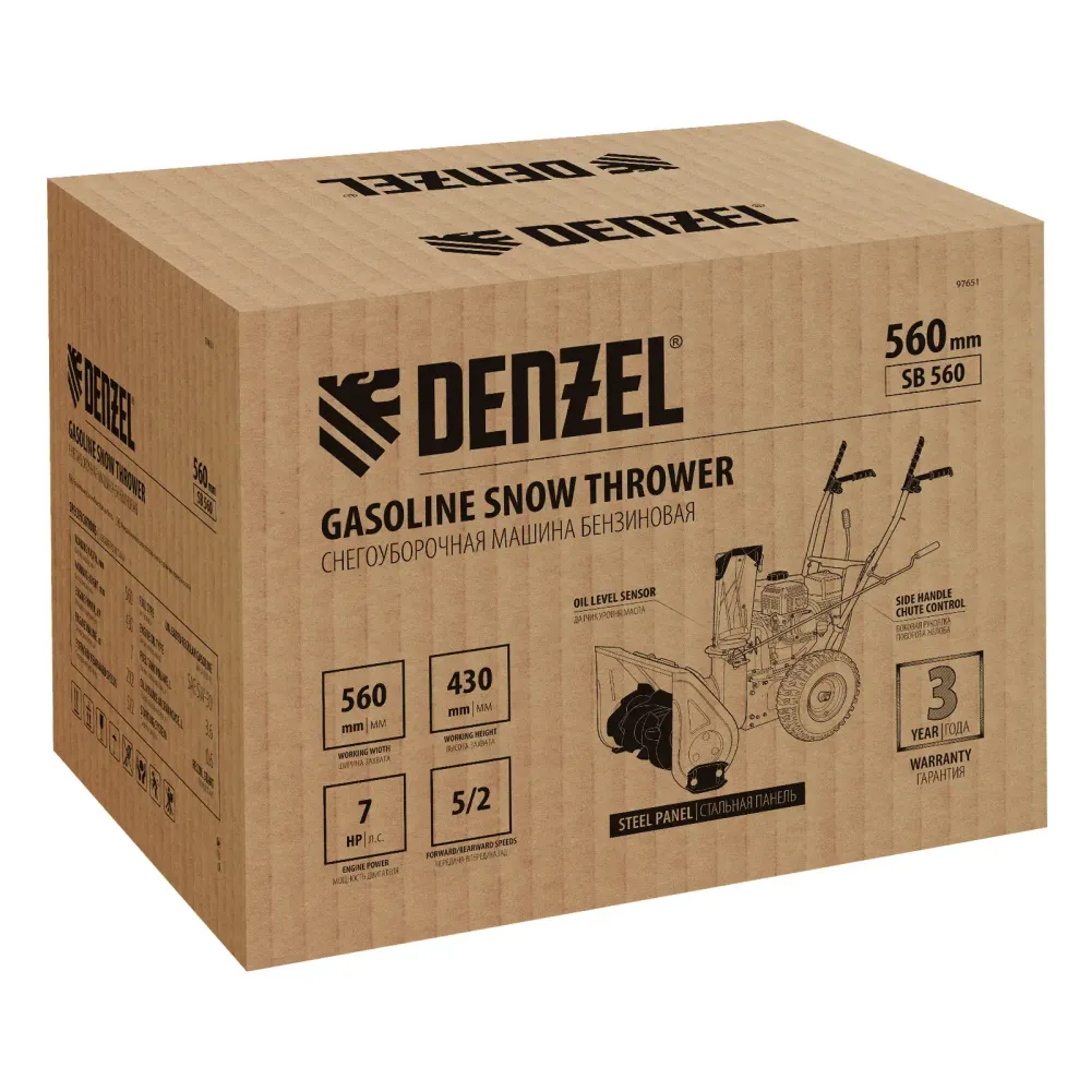 Бензиновая снегоуборочная машина SB 560, 212 cc, ручной старт Denzel