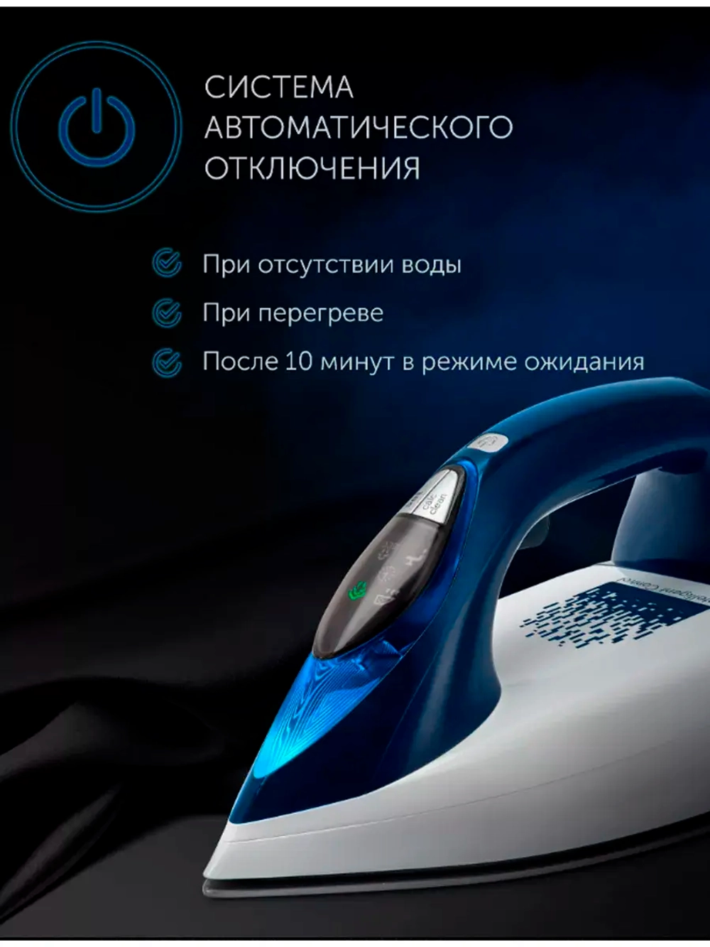 Парогенератор 3000 Вт, паровой удар 400г/мин