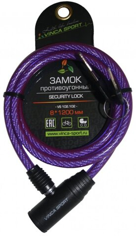 Замок велосипедный 8*1200мм, фиолетовый тросик. инд.уп. Vinca Sport VS 102.102 violet