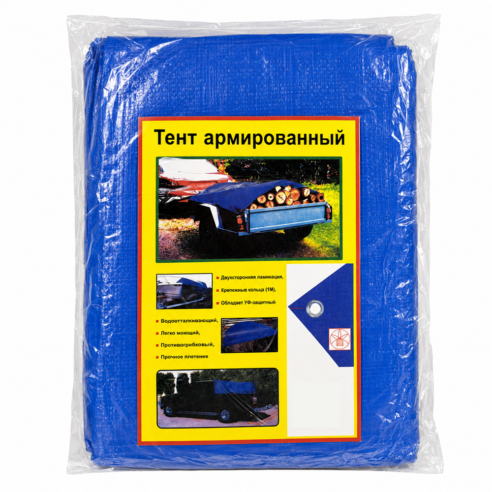 Тент армированный 6х10