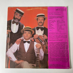 Винтажная виниловая пластинка LP Григорий Дикштейн, Как Это Делалось (СССР 1990)