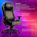 Кресло BRABIX PREMIUM "Tanos GM-180", мультиблок, 4D подлокотники, литой поролон, черное/желтое, 532953